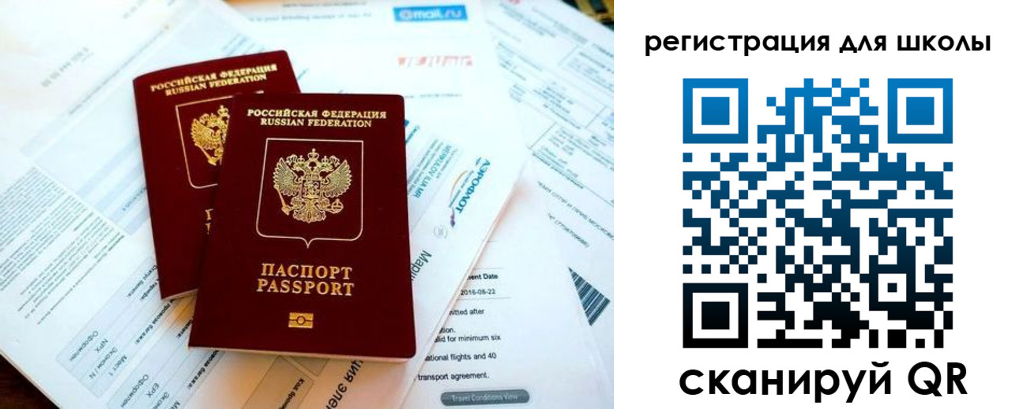 временная регистрация законно в Урус-Мартане