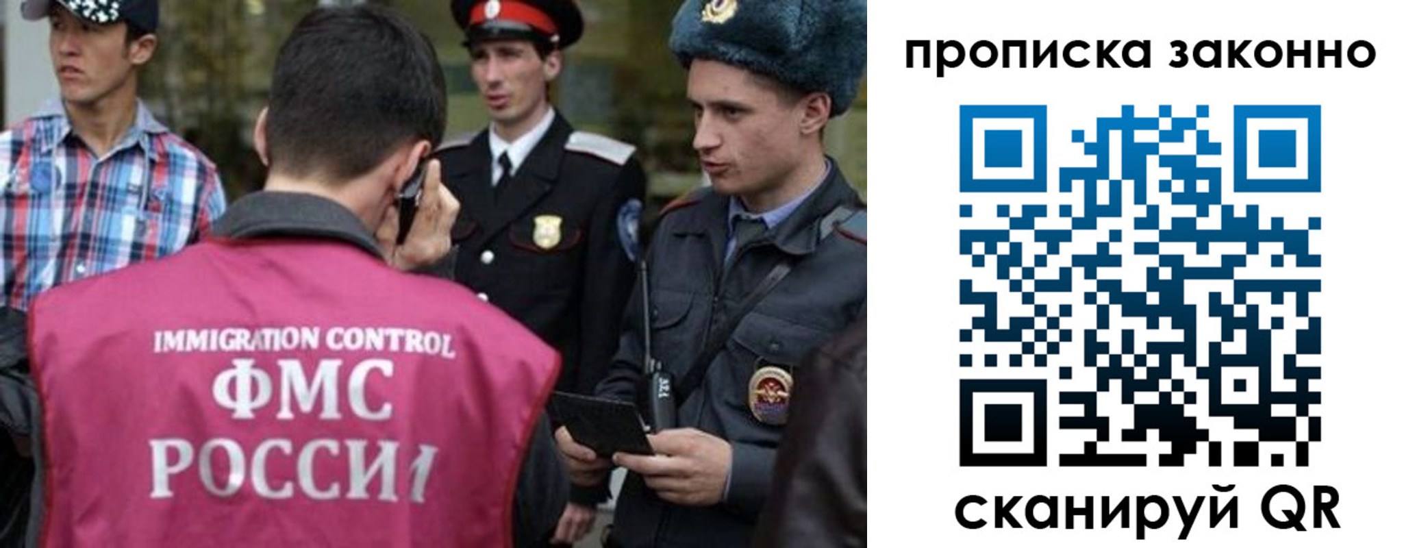 пропишу в квартире в Урус-Мартане
