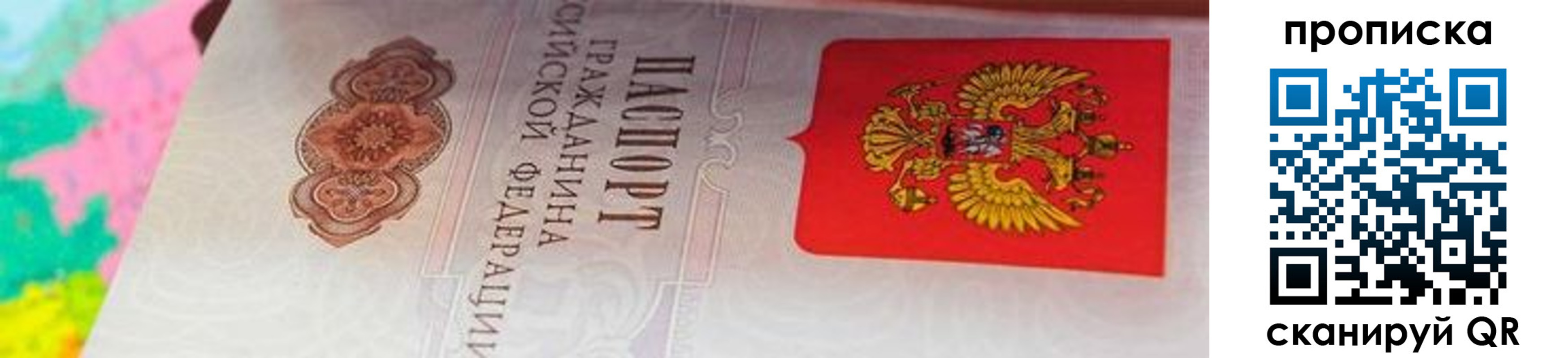форма 3 в Урус-Мартане
