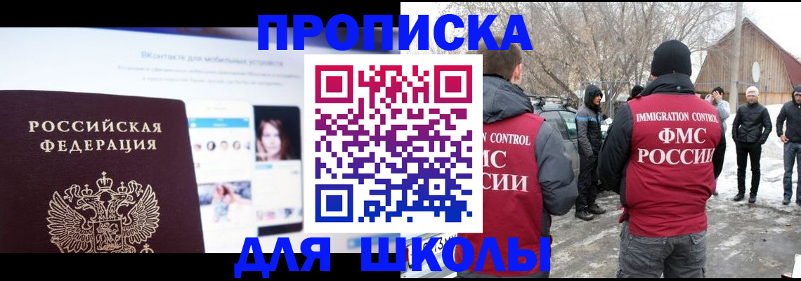 пропишу в квартире в Урус-Мартане